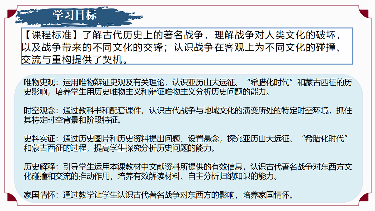 18137069第3页