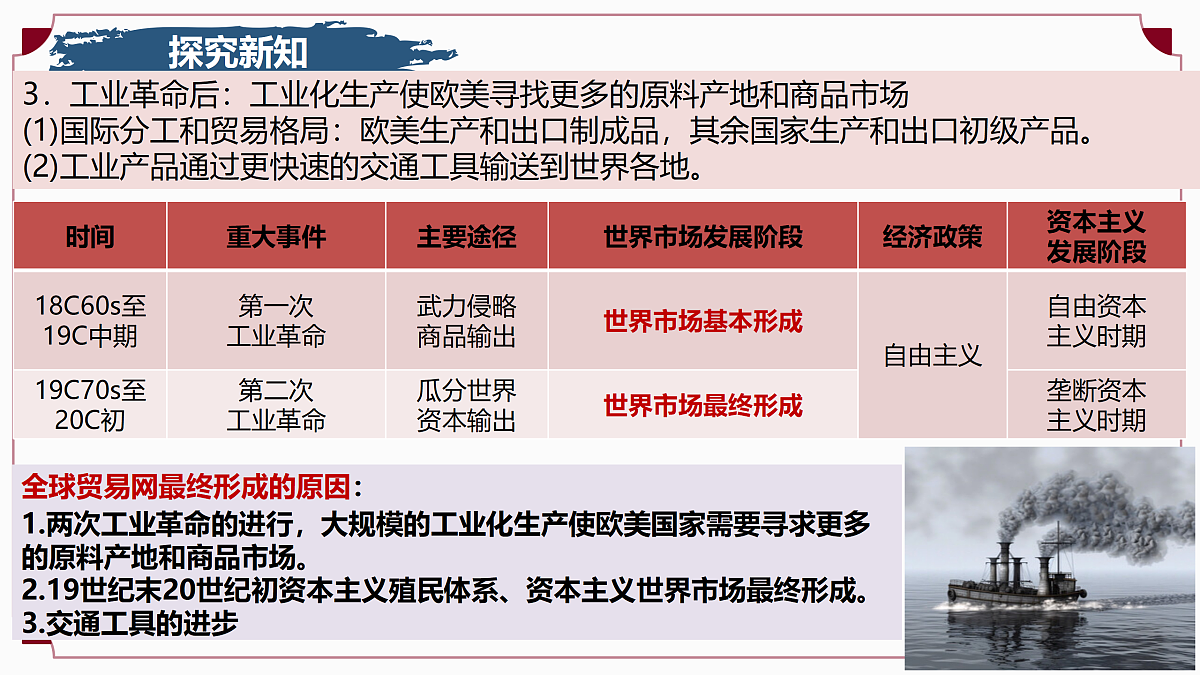 18137070第7页