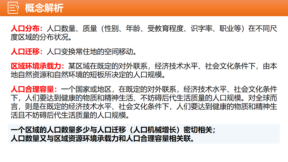 18137075第6页