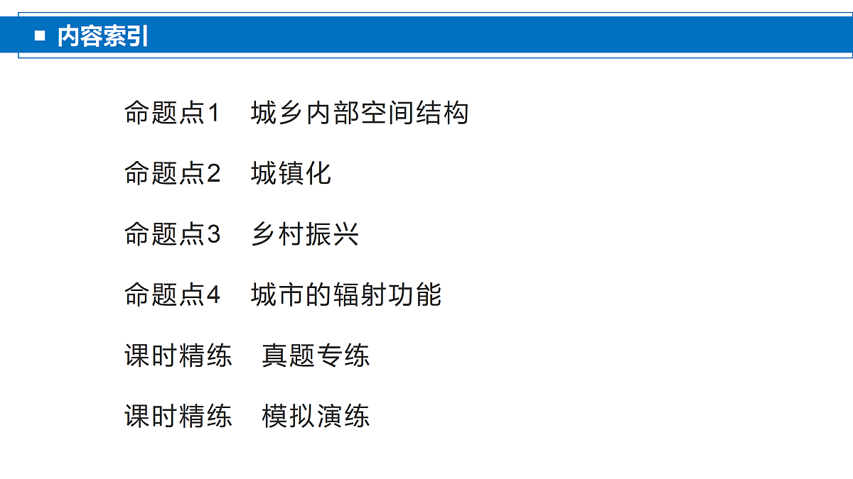 18137080第2页