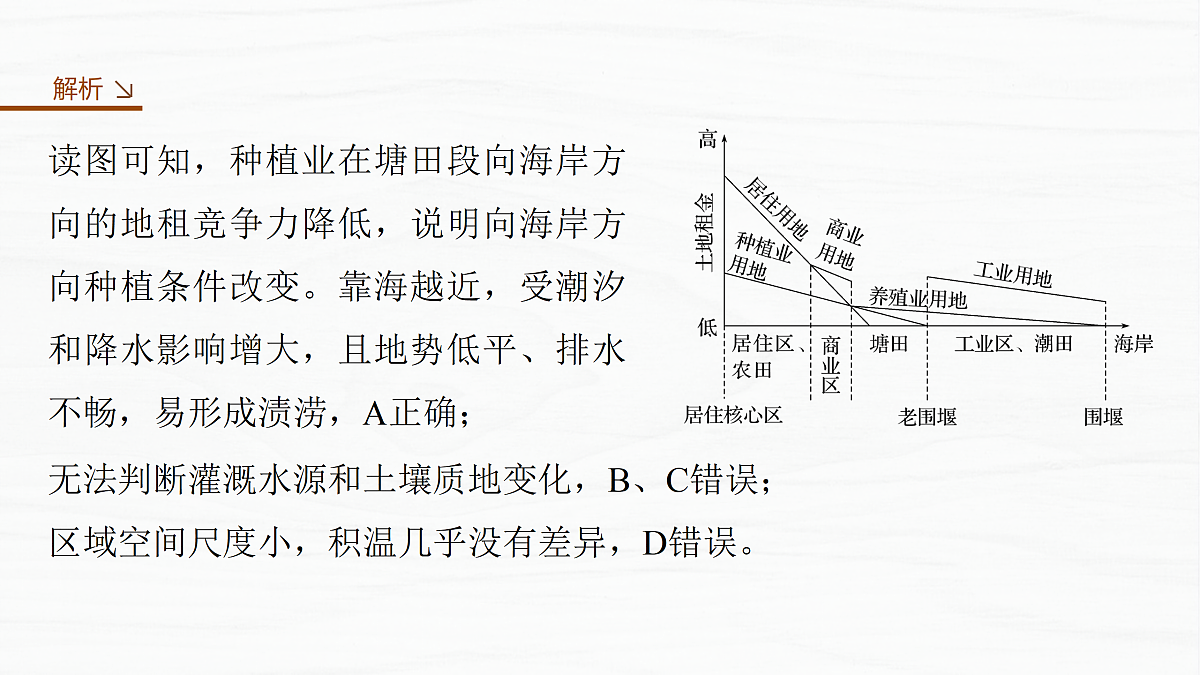 18137080第8页