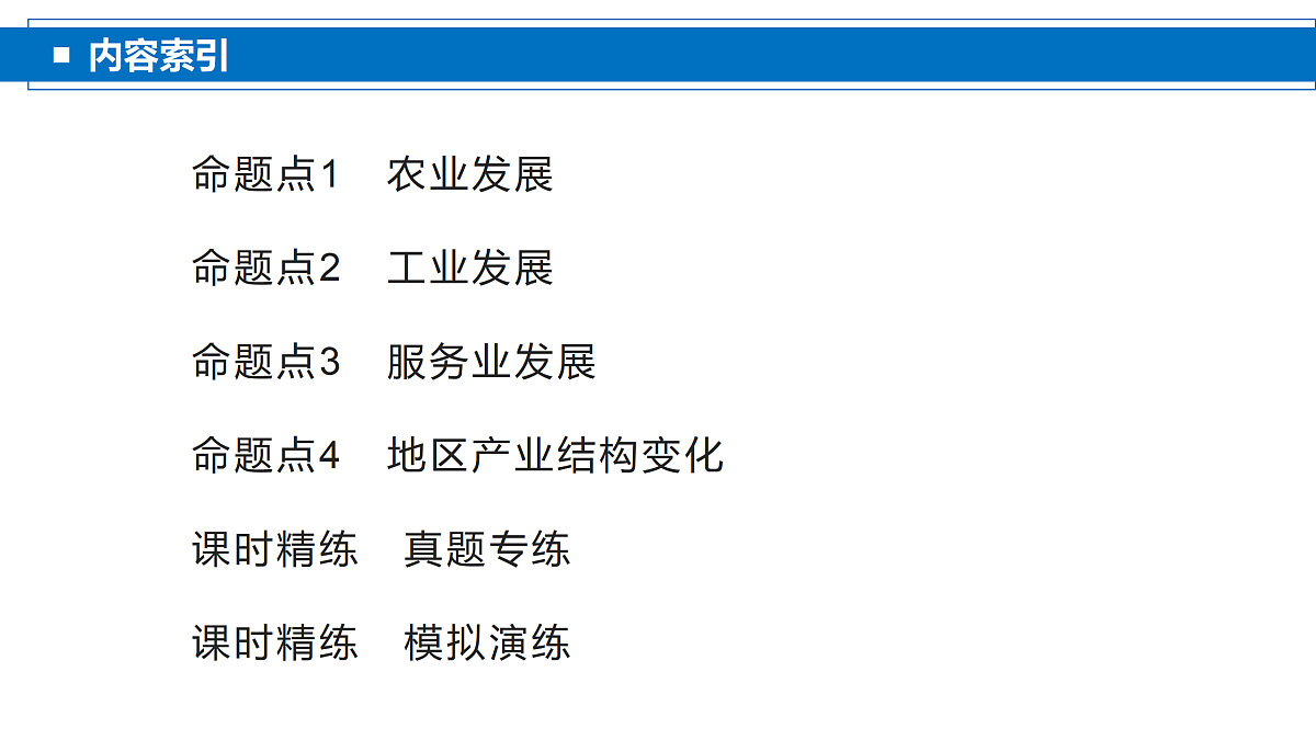18137082第3页
