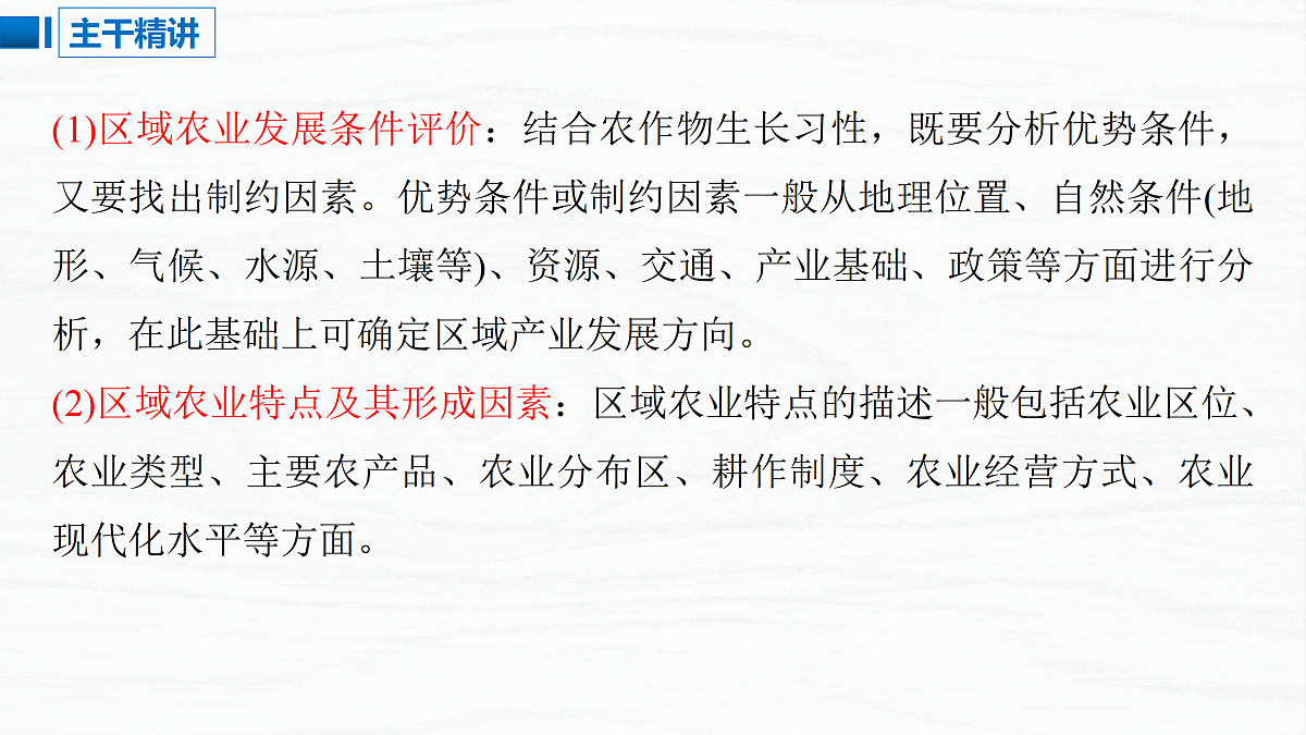 18137082第8页