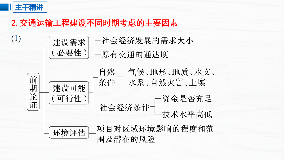 18137083第5页