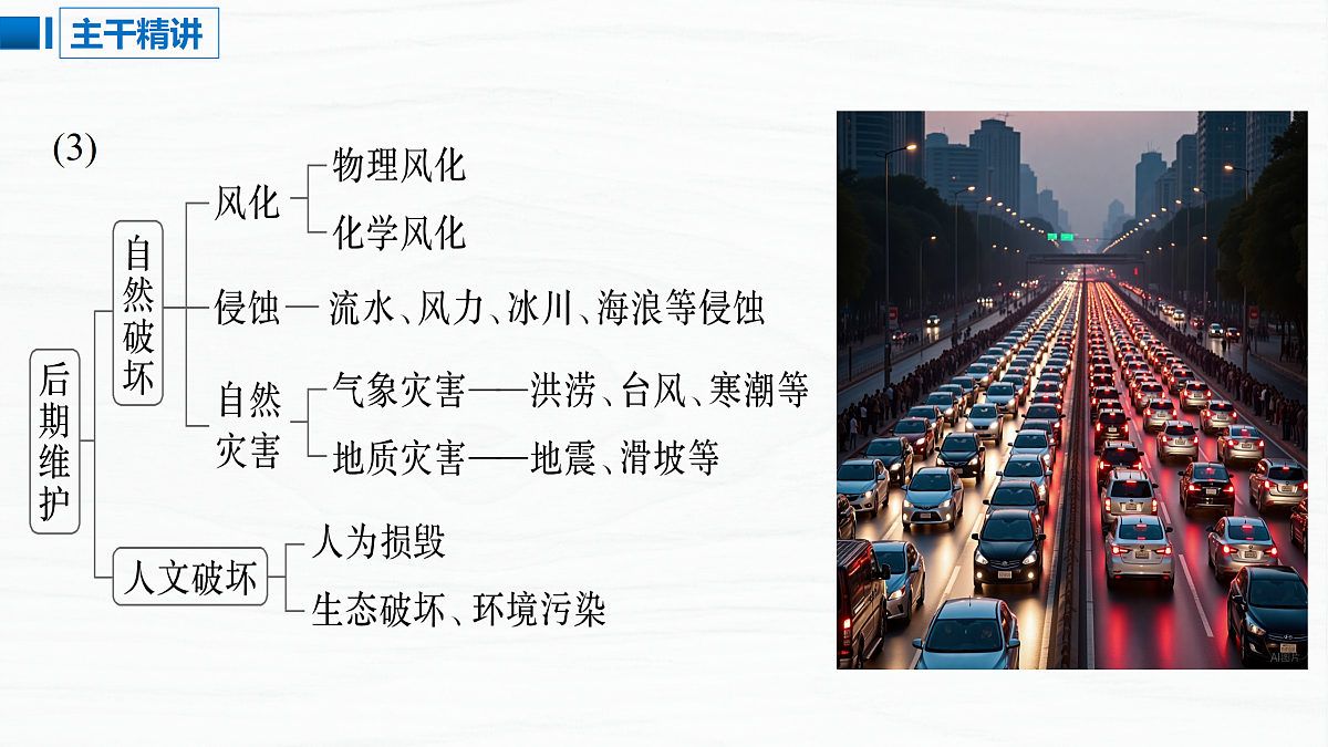 18137083第7页