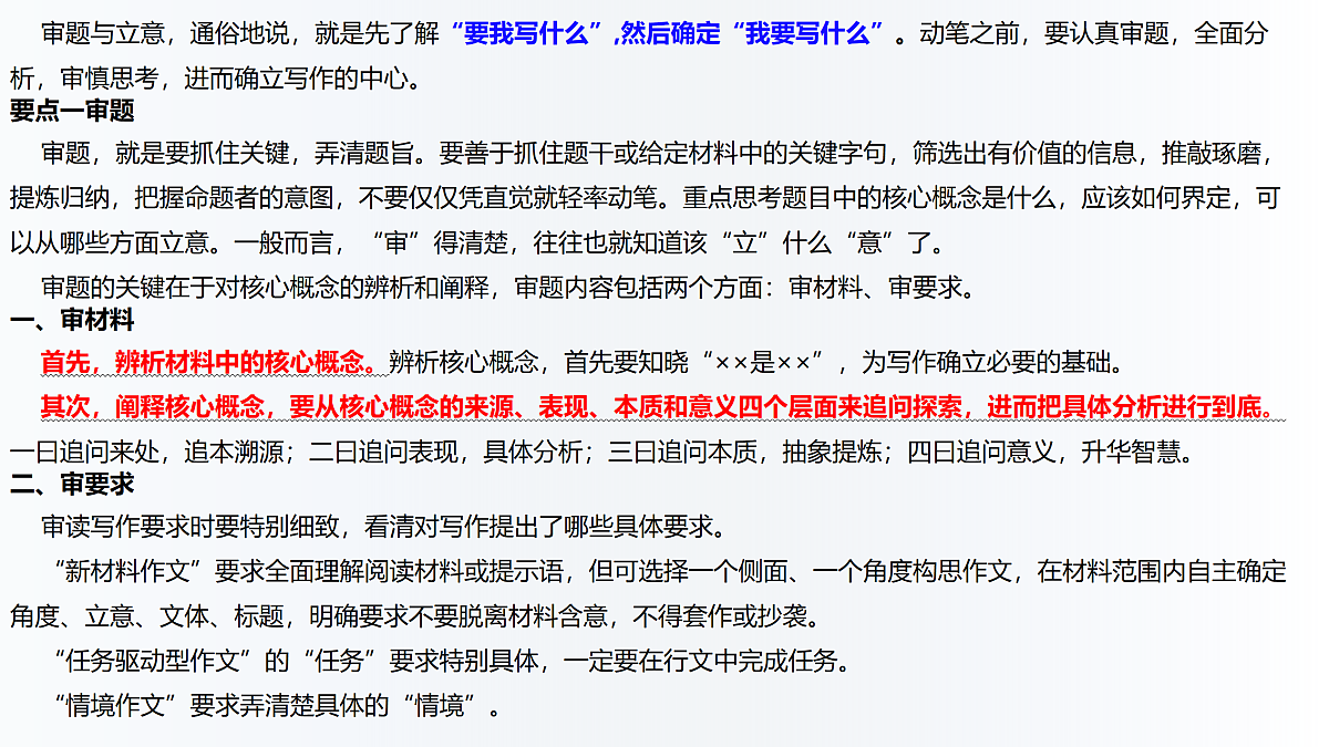 18137085第4页