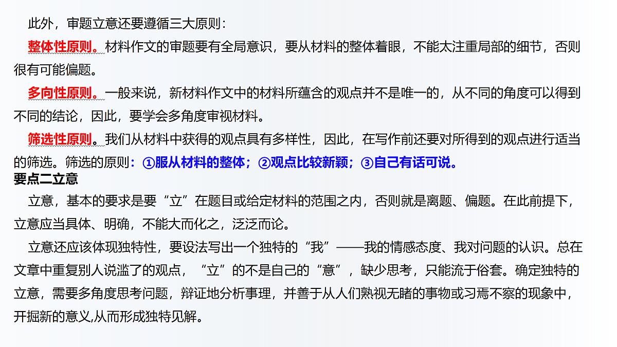 18137085第5页