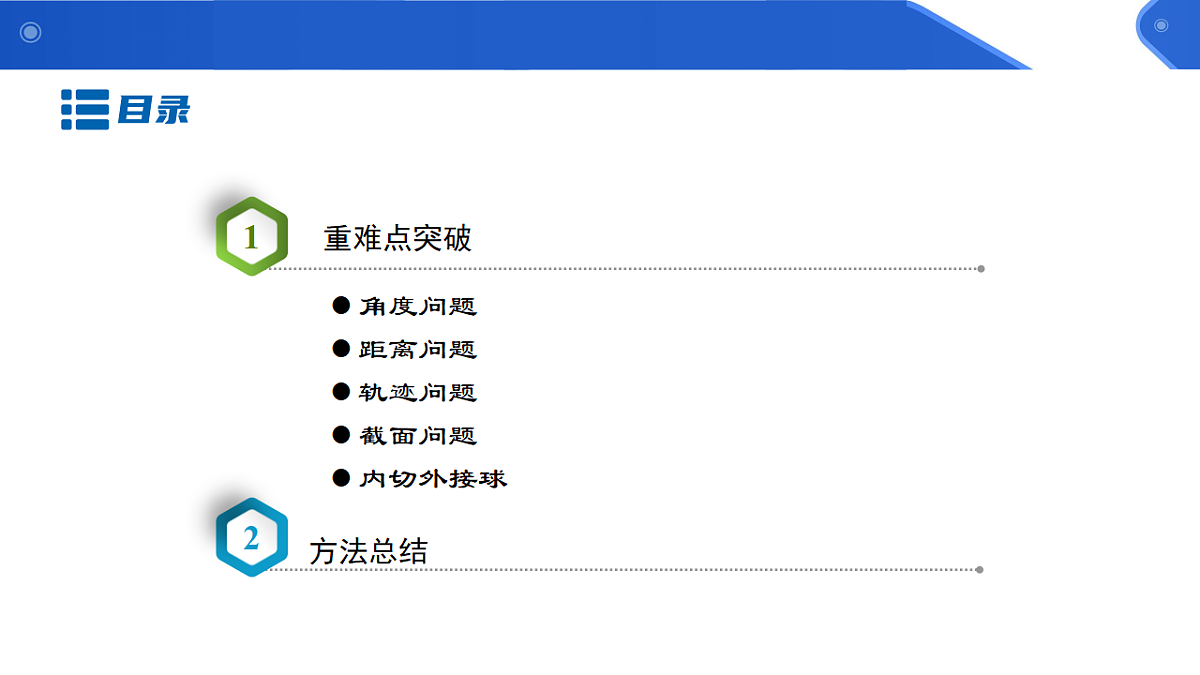 18137095第2页