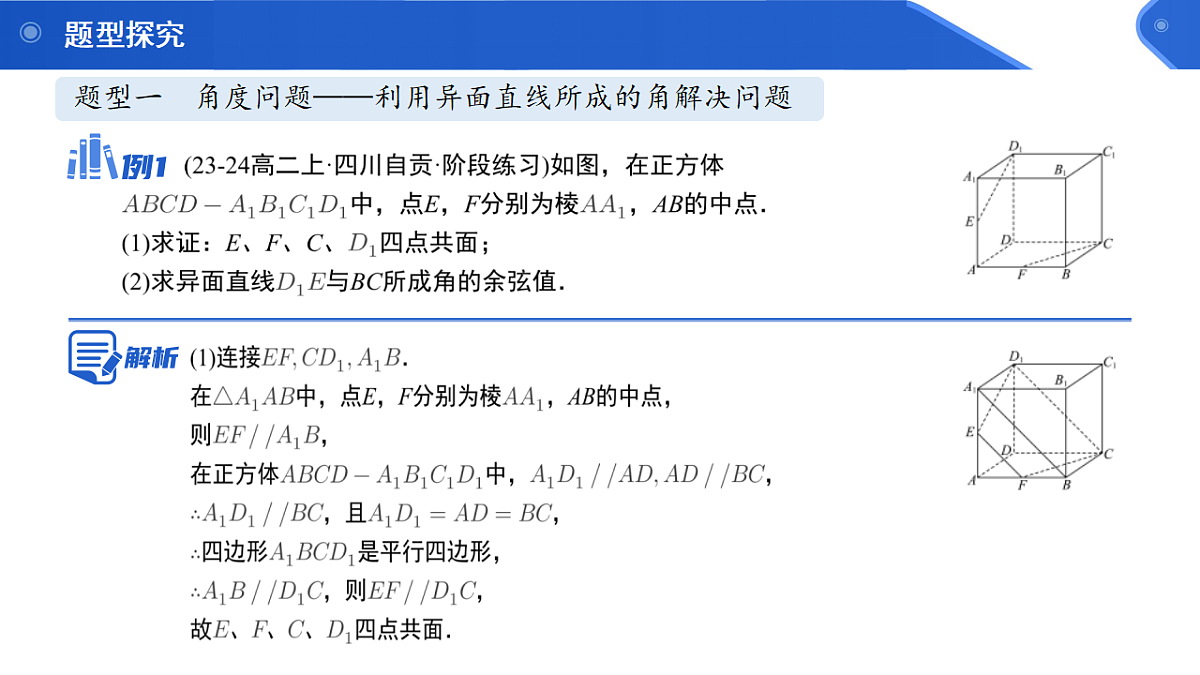 18137095第3页