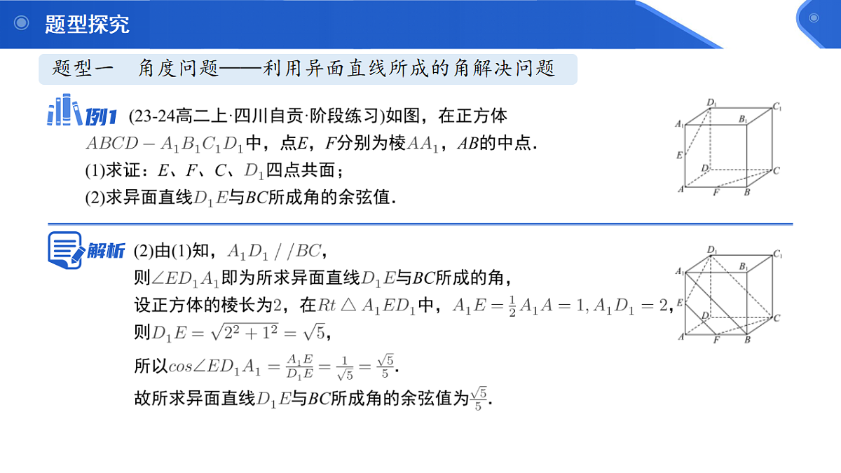 18137095第4页