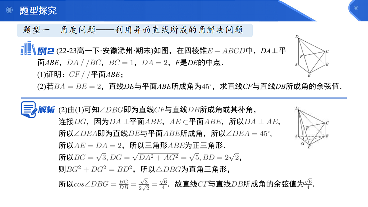 18137095第6页