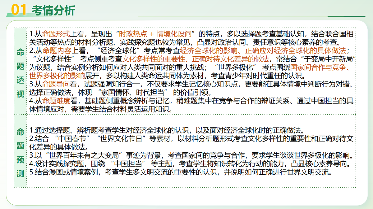 18137105第5页