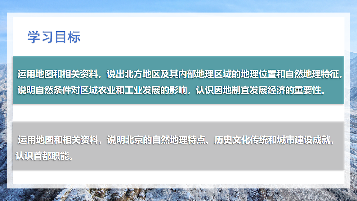 18137107第2页
