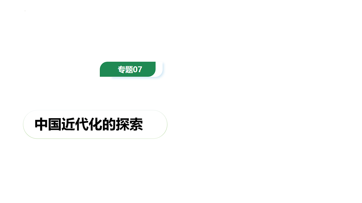 18137112第1页