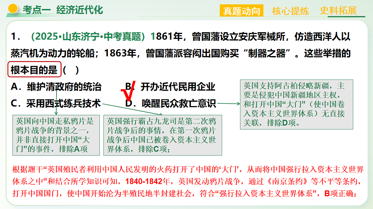 18137112第8页