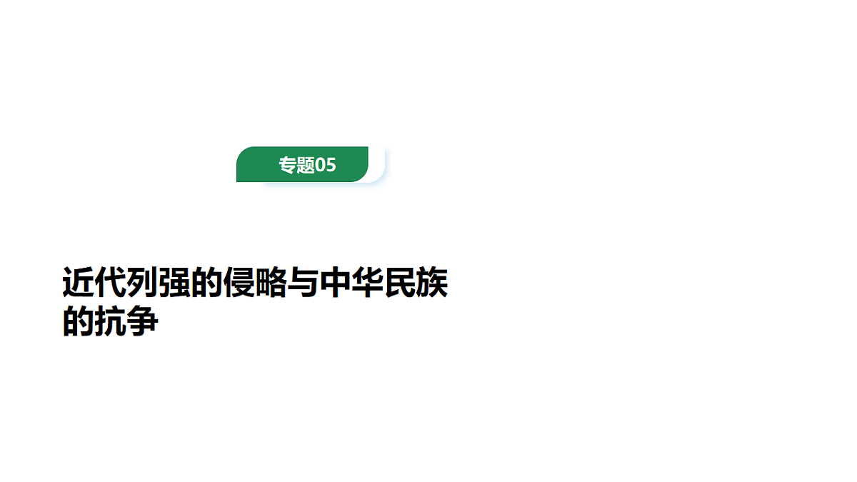 18137113第1页
