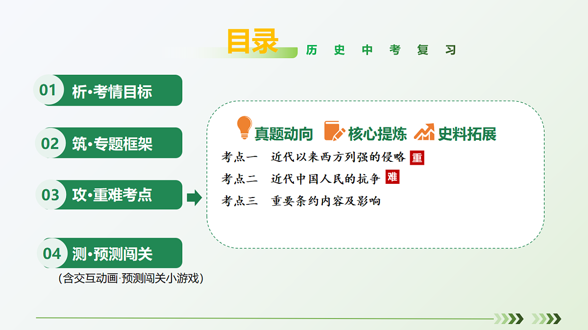18137113第2页