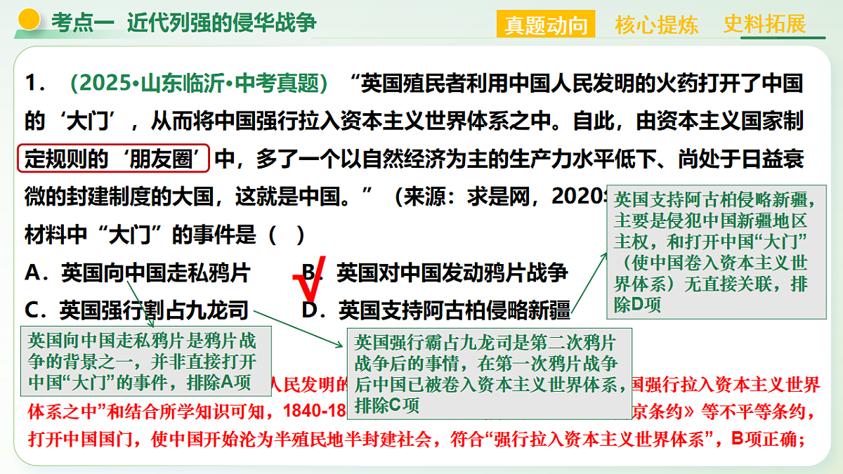 18137113第8页