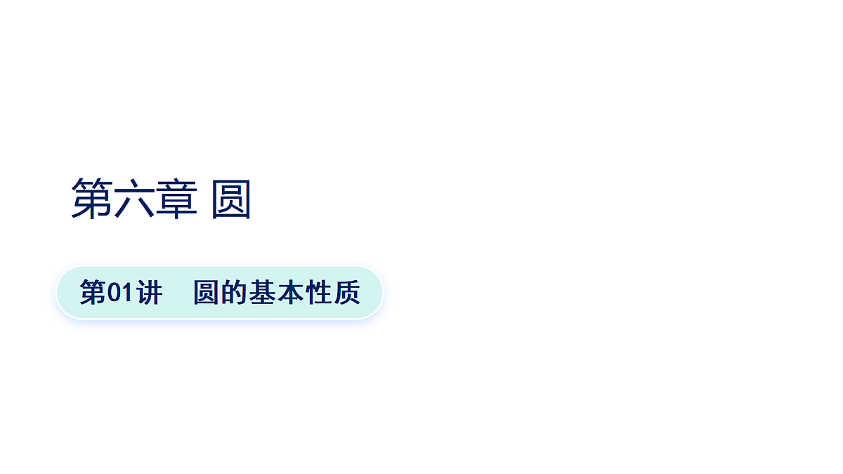 18137115第1页