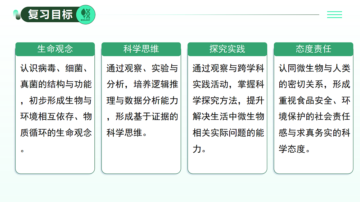 18137116第2页