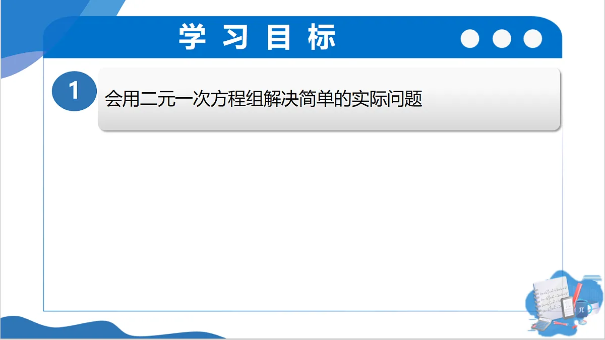 18137120第2页