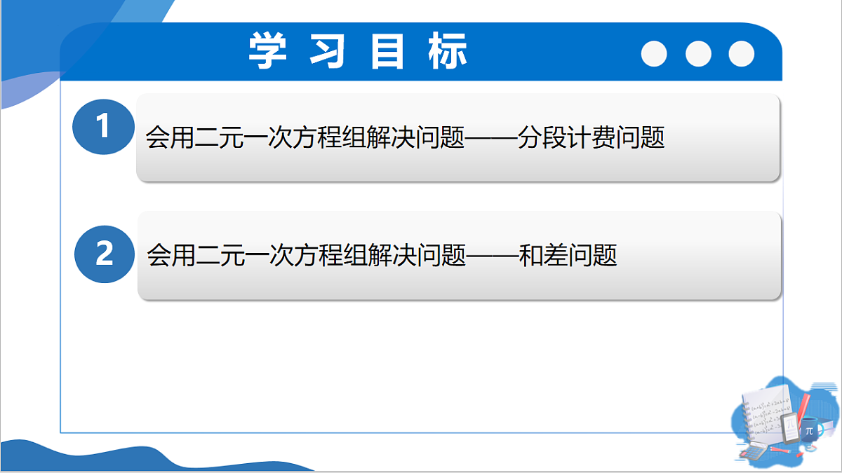 18137121第2页