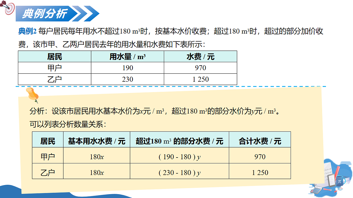 18137121第4页