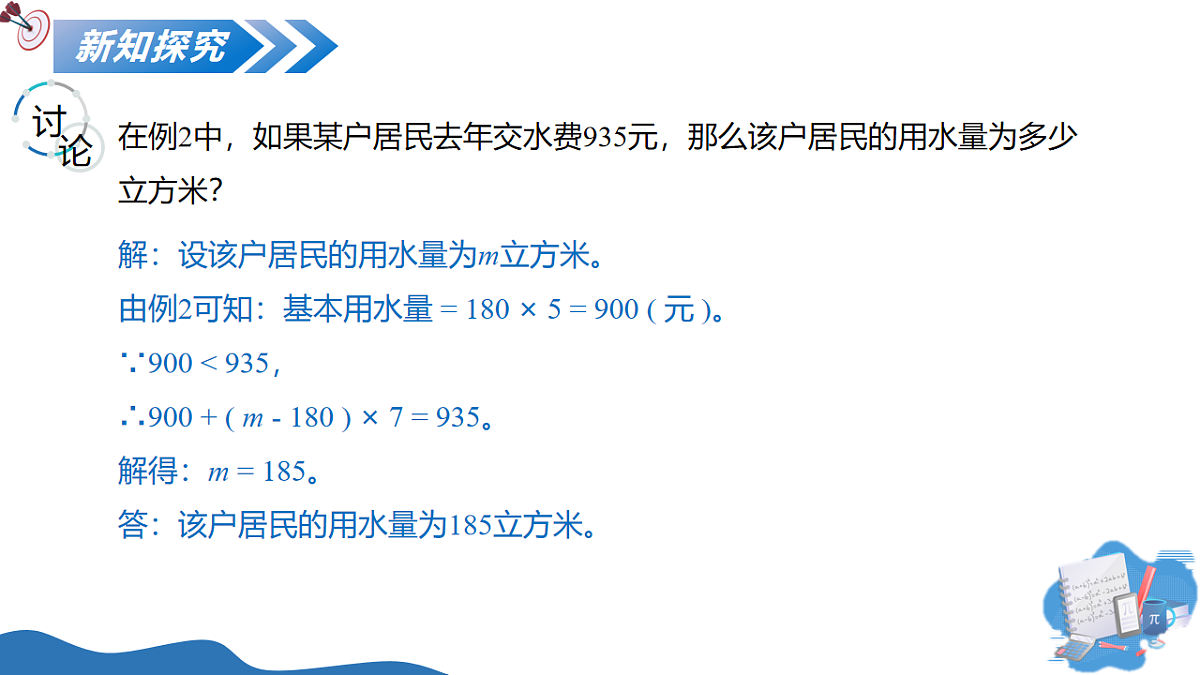 18137121第6页