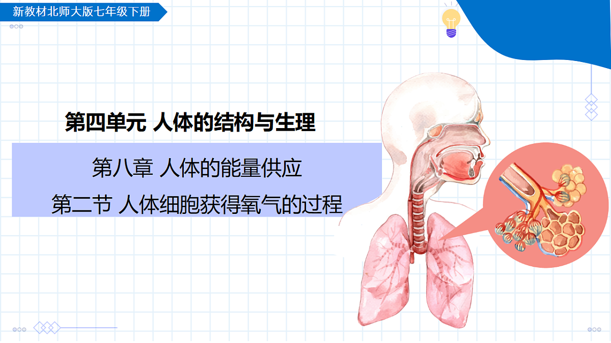 18137123第1页