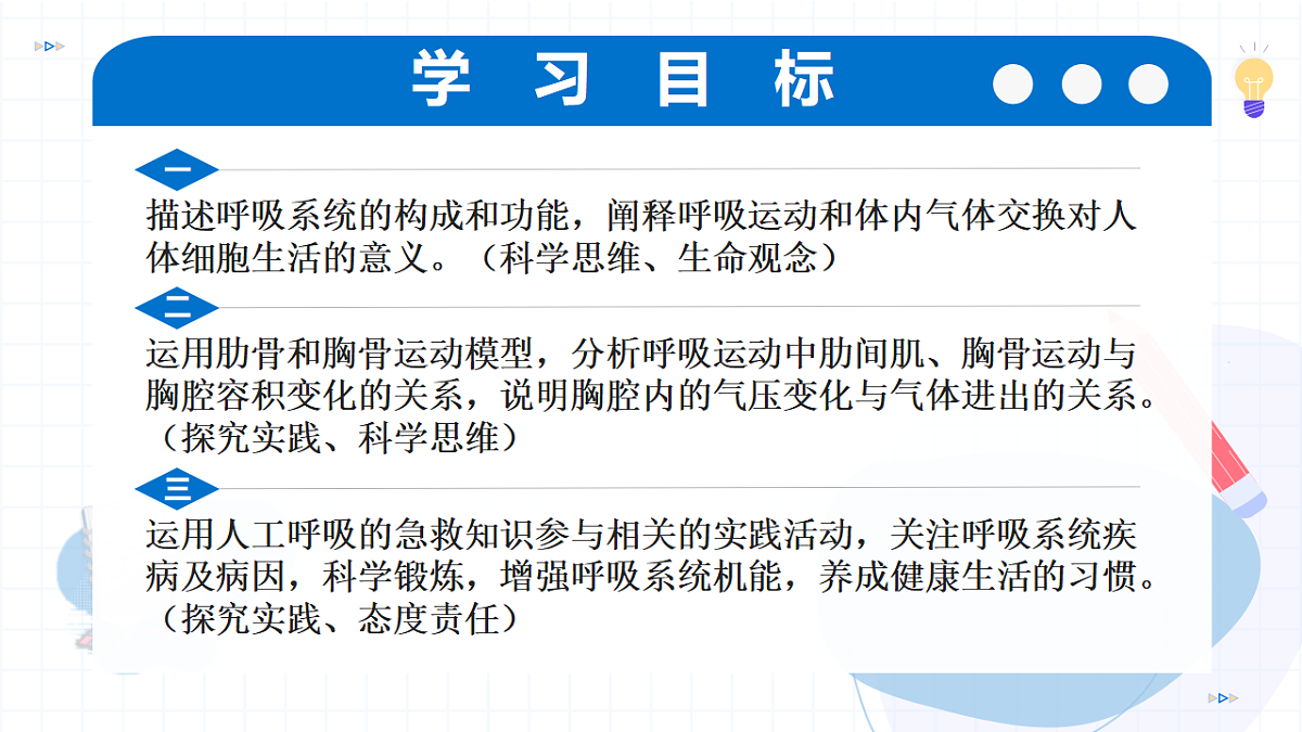18137123第2页