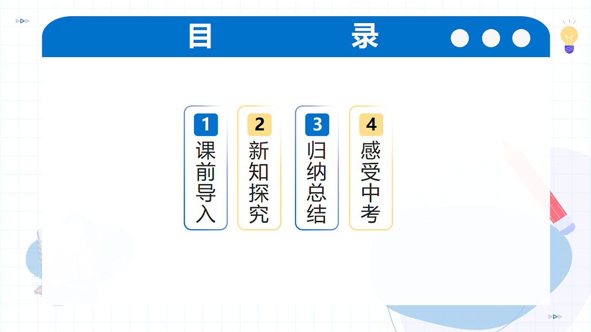 18137123第3页