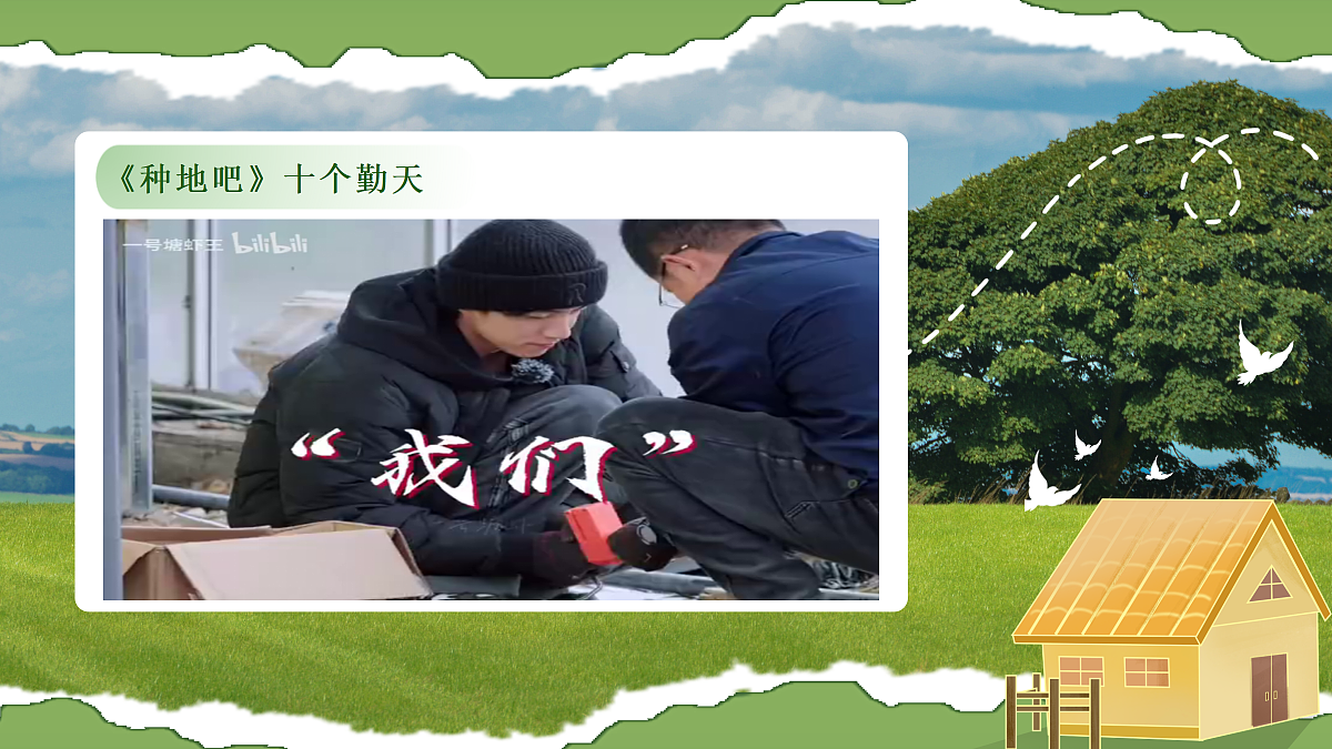 18137137第5页