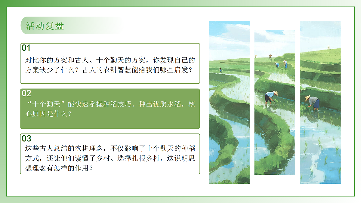 18137137第8页