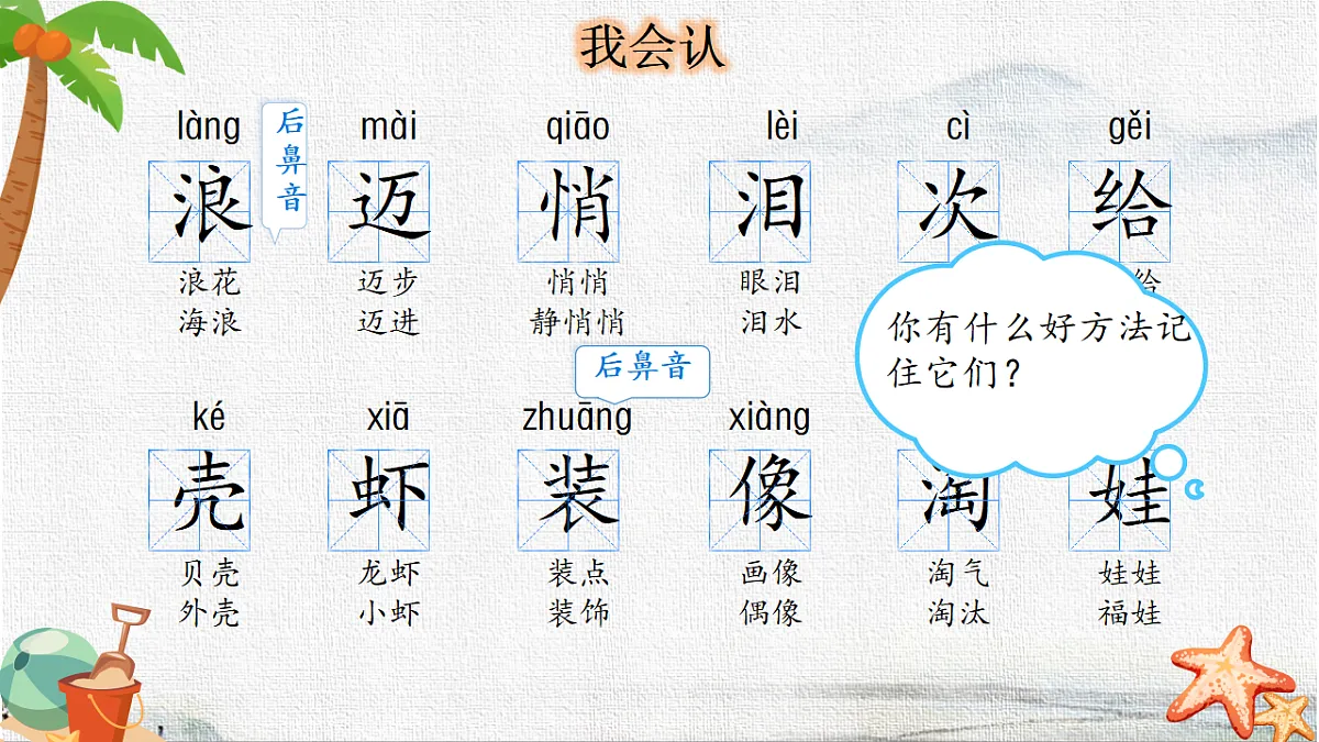 18137139第4页