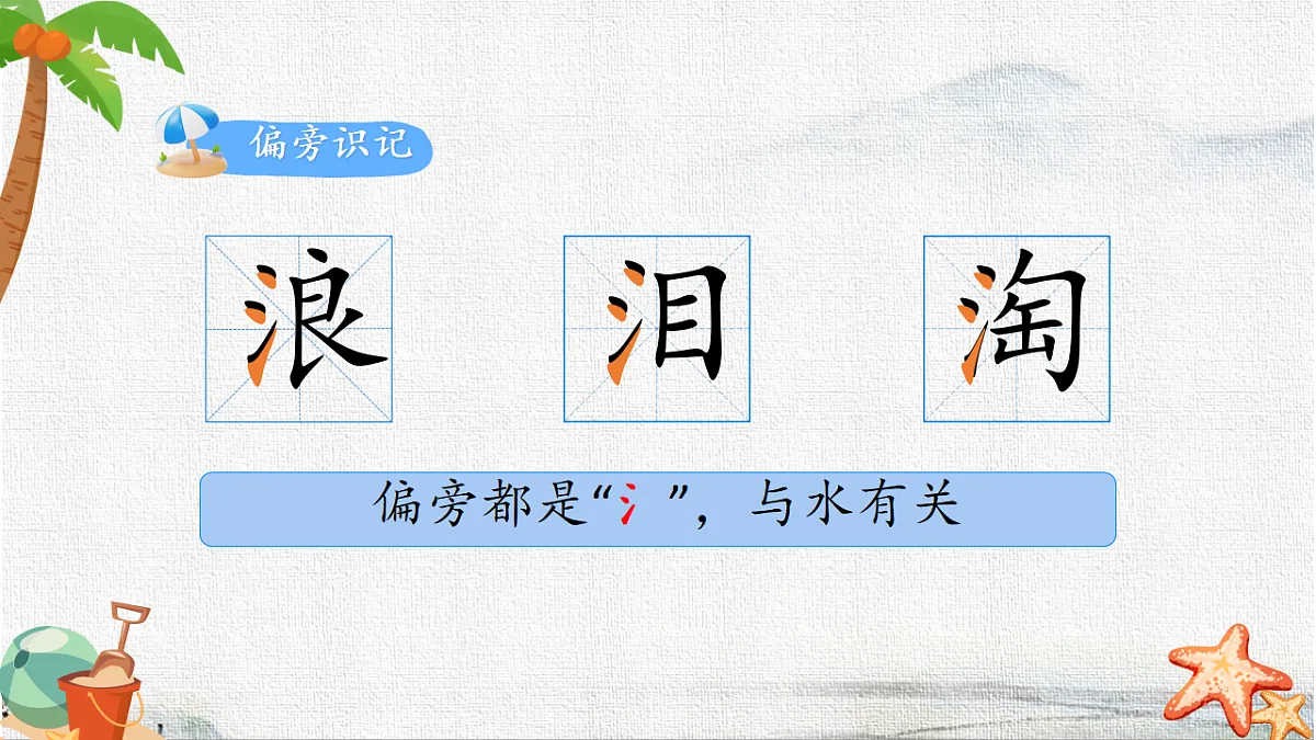 18137139第5页