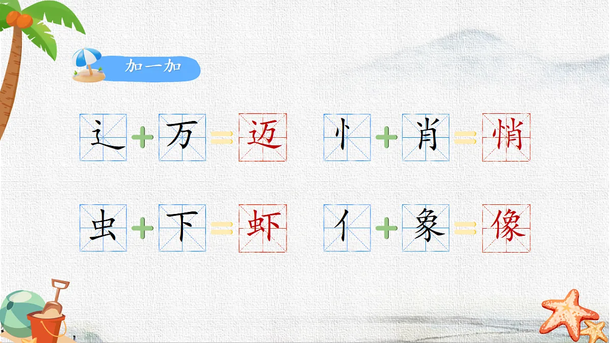 18137139第6页