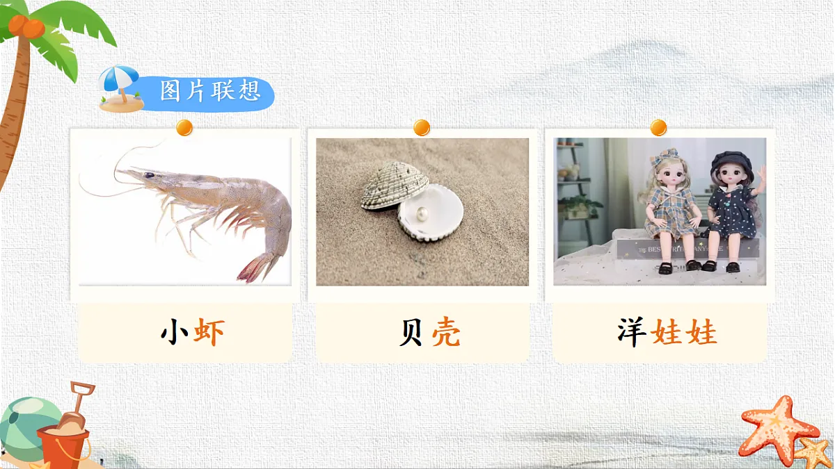 18137139第7页