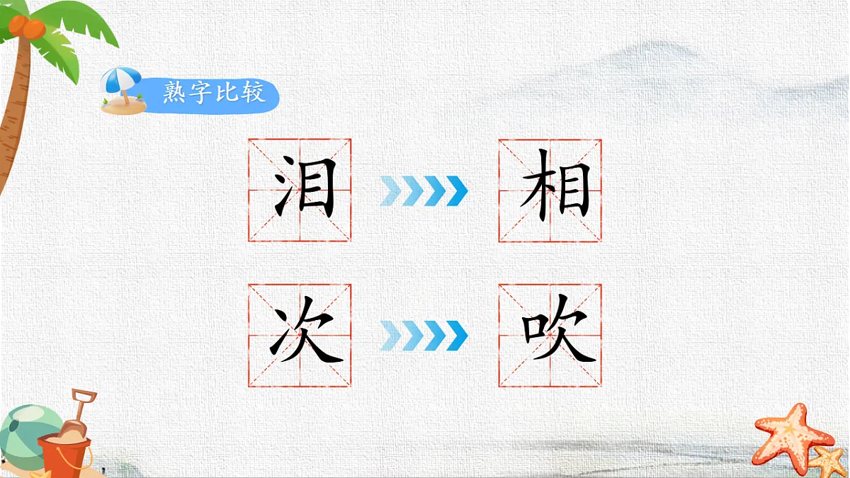 18137139第8页