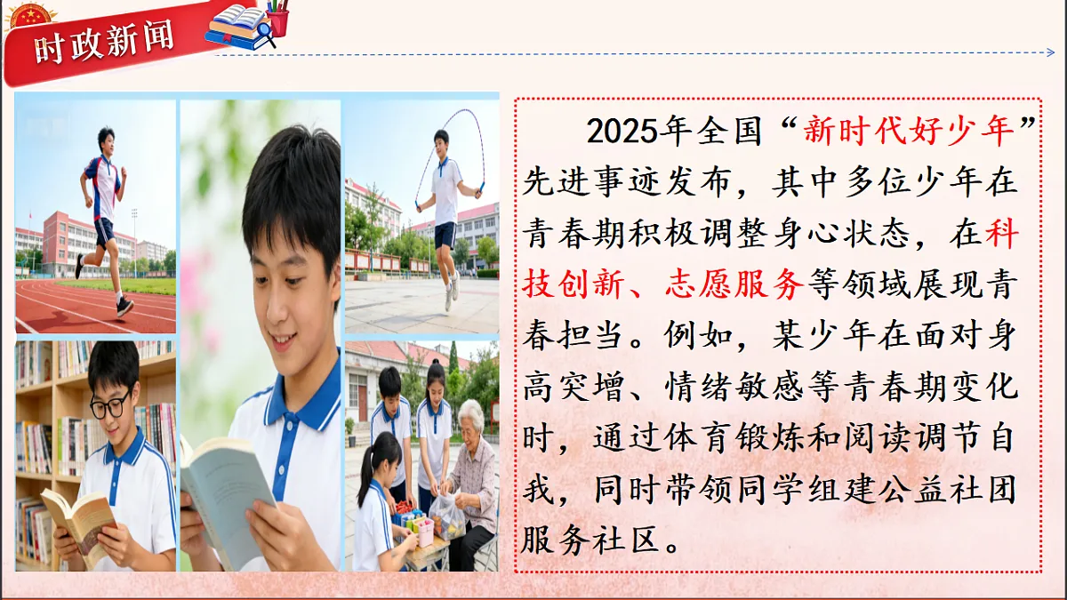 18137153第2页