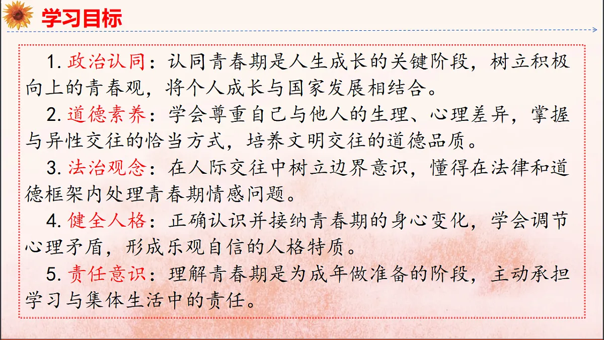 18137153第3页