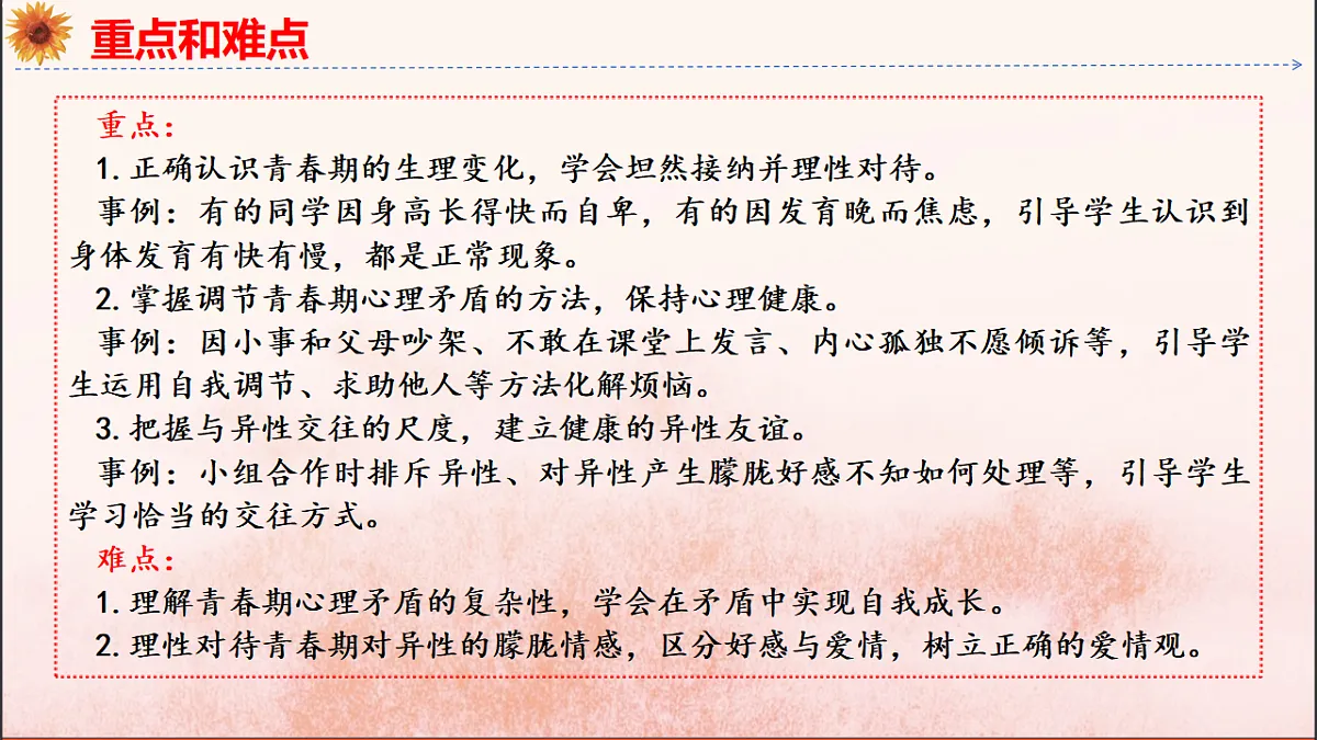 18137153第4页