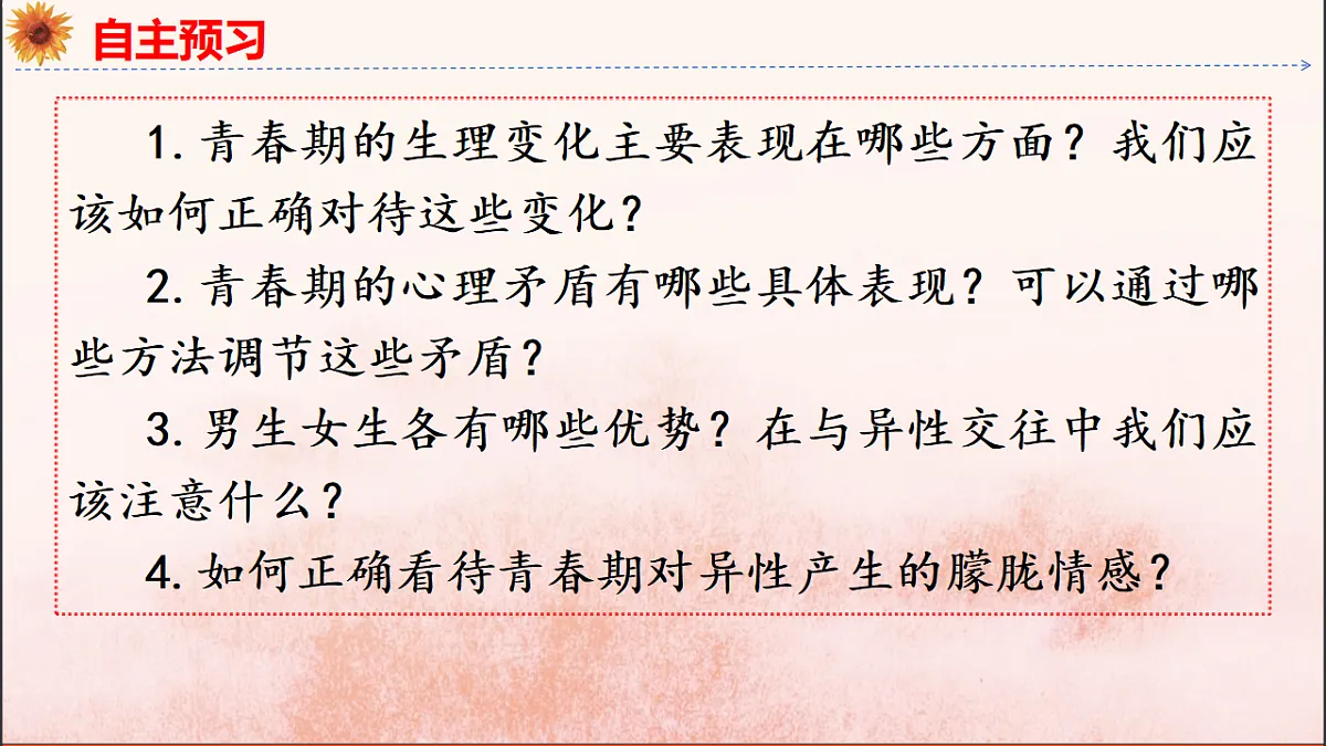 18137153第5页