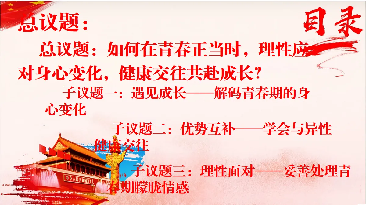 18137153第6页