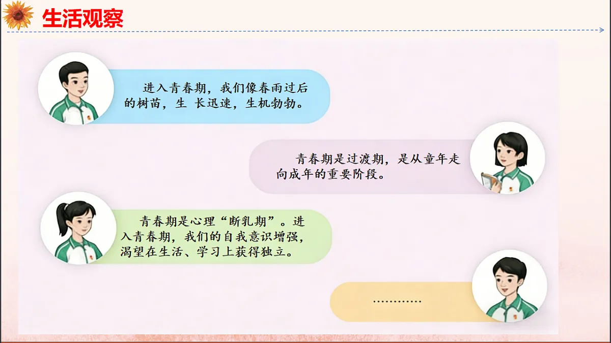 18137153第8页