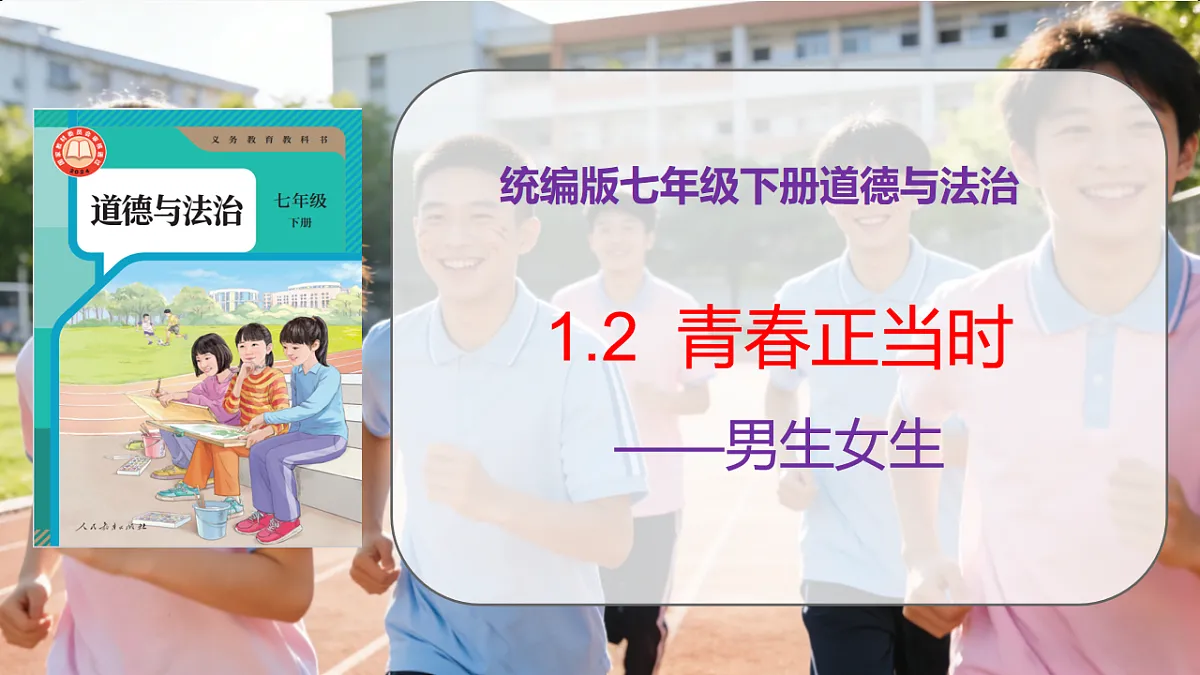 18137154第1页