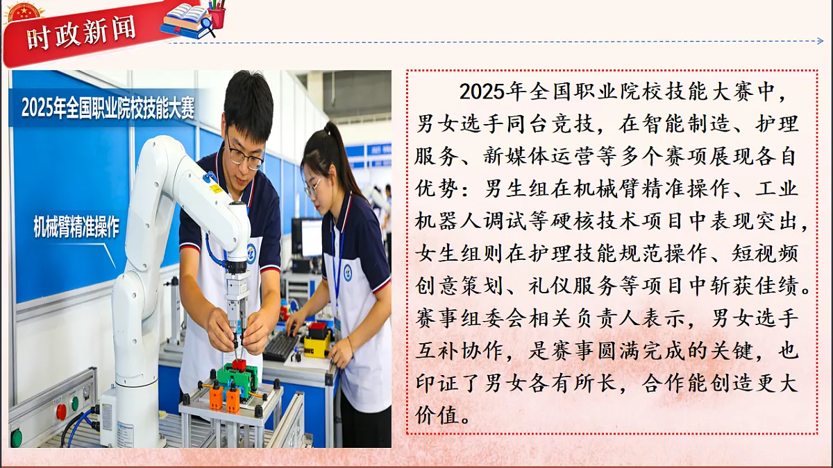 18137154第2页