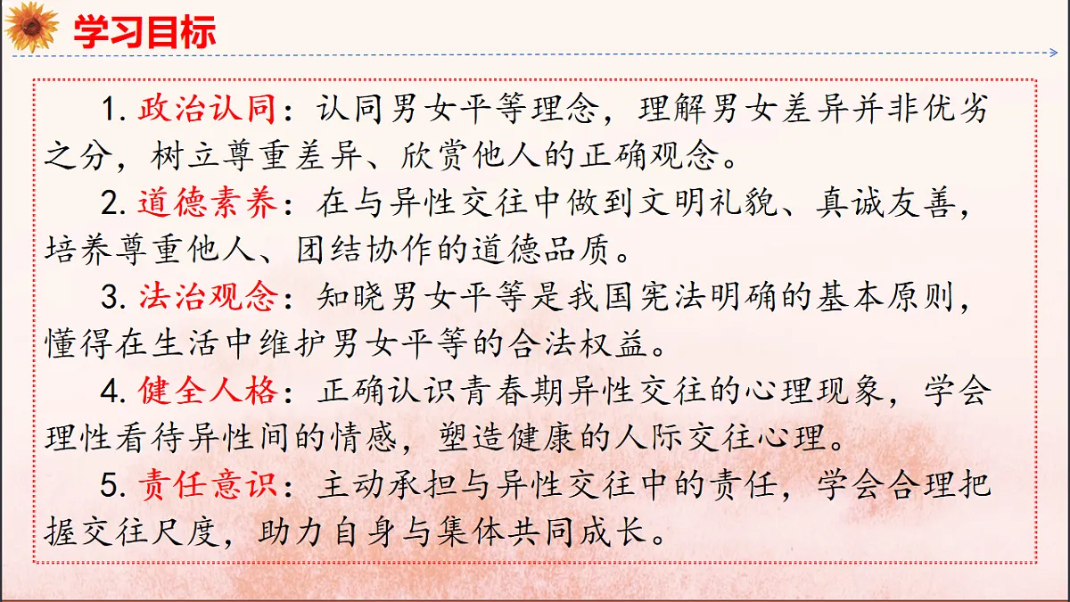 18137154第3页