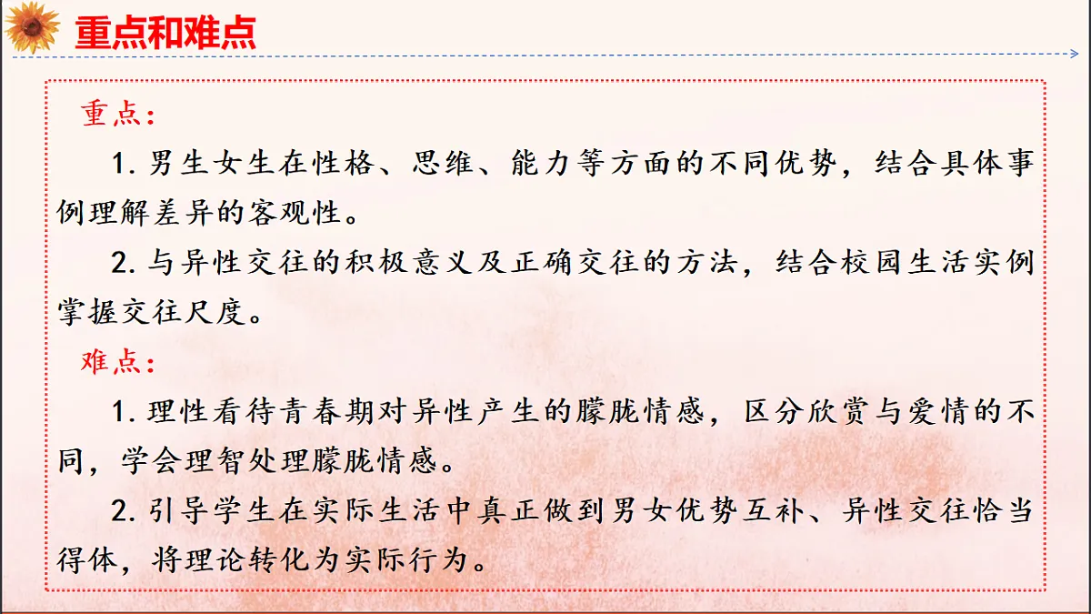 18137154第4页