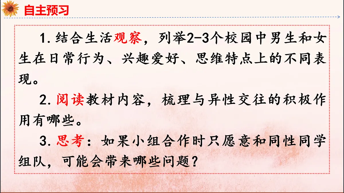 18137154第5页