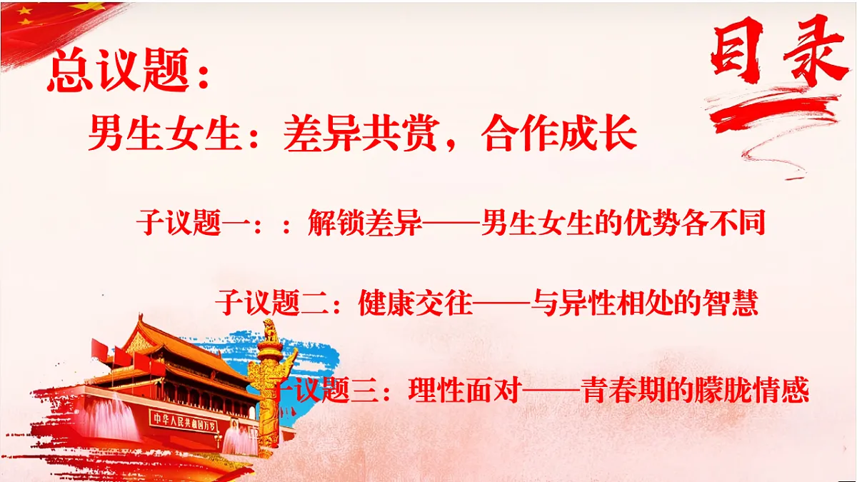 18137154第6页